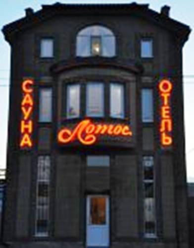 Rostov del Don Rusia codigo promo hotel booking.com