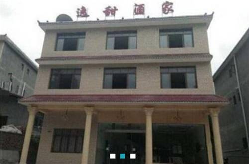 Ya'an China codigo promo hotel booking.com