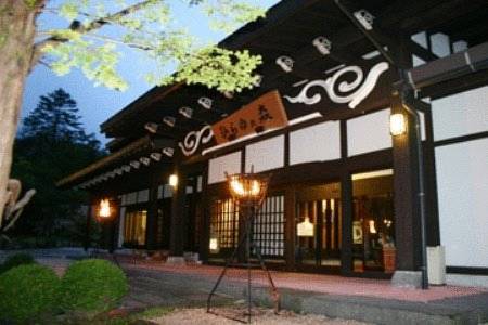 Takayama Japón codigo promo hotel booking.com