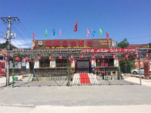 Beijing China codigo promo hotel booking.com
