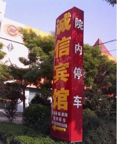 Dezhou China codigo promo hotel booking.com