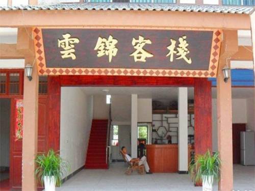 Guixi China codigo promo hotel booking.com