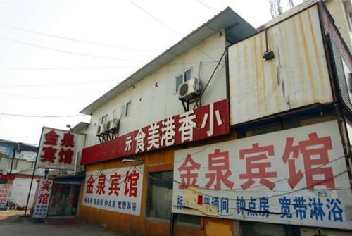 Linyi China codigo promo hotel booking.com
