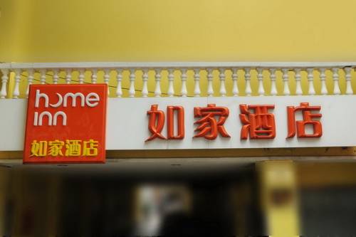 Lanzhou China codigo promo hotel booking.com